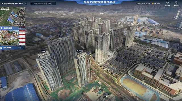 萬科全民巡視官，打造透明工地，與業主一起真監工