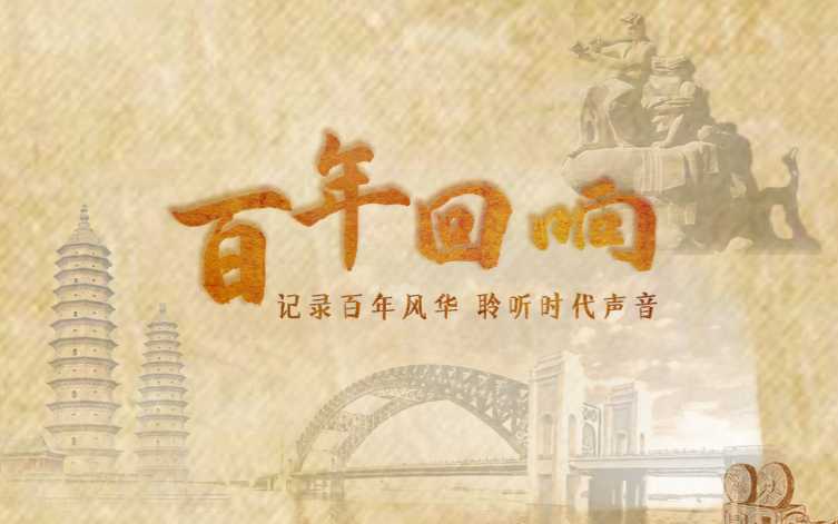 支持演唱會(huì)經(jīng)濟(jì)發(fā)展 加快建設(shè)華北重要演藝中心 