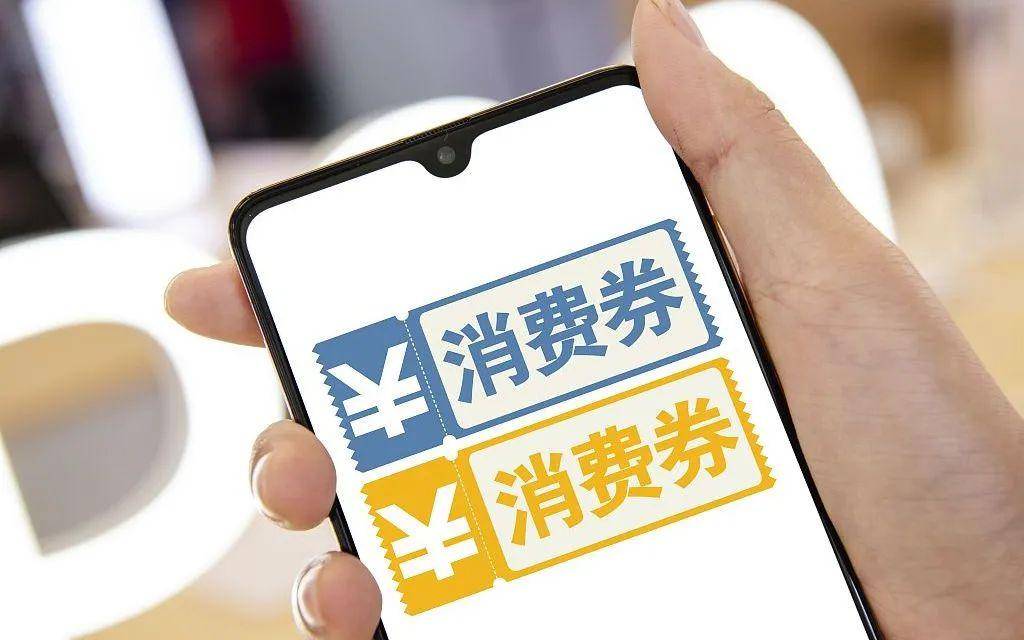 省消協發布“演唱會消費”提示：理性購票 留心套路 