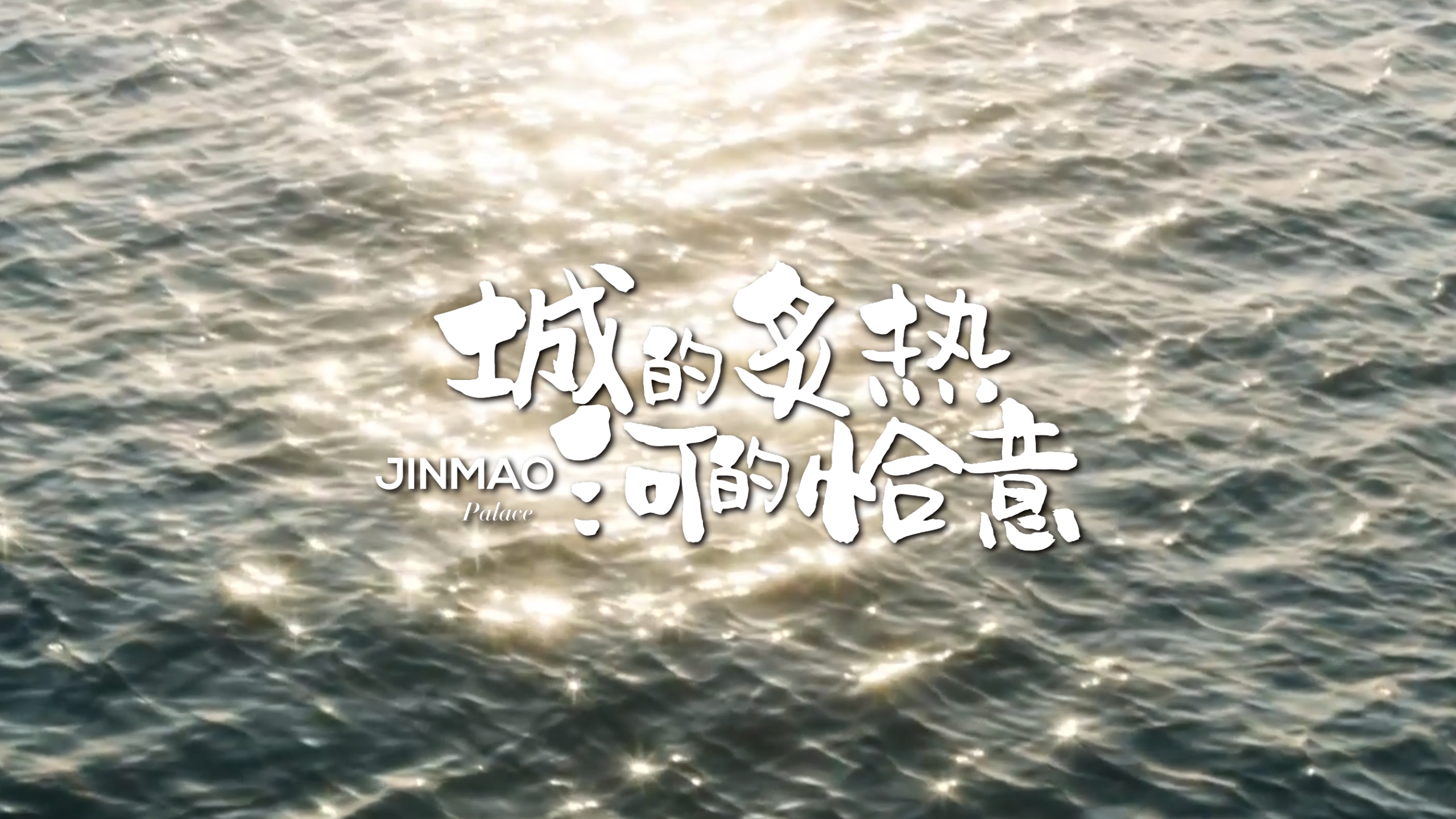 在千年汾河畔，遇見更宜居的核心都市生活～