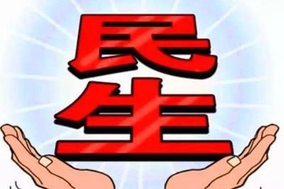 一次申請最長報停三年 太原熱力集團提前辦理暖氣報停