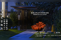 如果園林是肖邦的協(xié)奏曲，您便是樂章動(dòng)人的旋律
