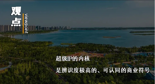 科技豪宅領頭羊！晉陽金茂府何以持續霸屏？