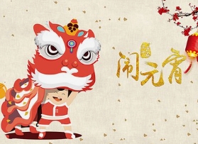 元宵節(jié)將至 央視財經(jīng)頻道報道太原傳統(tǒng)元宵產(chǎn)銷兩旺