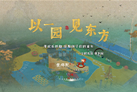 全齡樂活朗書園 讓每一顆童心 在這里都被認真對待~