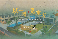 寵愛有方！在顏值與意趣兼備的專屬樂園 遇見最好的愛寵時光~