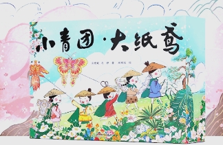 做青團誦詩詞畫紙鳶 清明將至 傳統(tǒng)文化“熱”起來