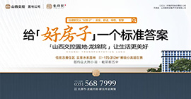 給好房子一個(gè)標(biāo)準(zhǔn)答案
