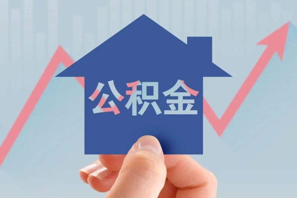 線上業務超九成 太原住房公積金數字化建設縱深推進