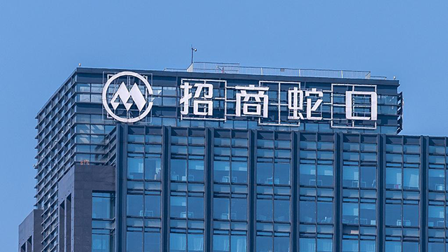 “創(chuàng)新驅(qū)動(dòng)，創(chuàng)建一流”——招商蛇口與投資者共話行業(yè)未來(lái)與戰(zhàn)略布局