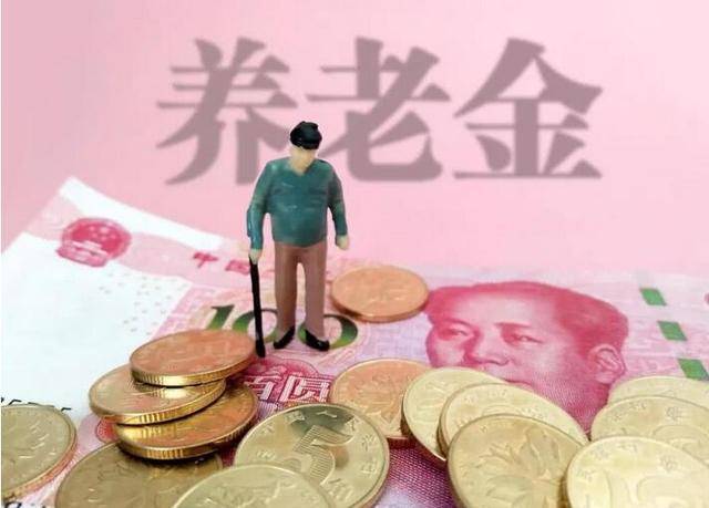 城鄉居民養老保險“全省通辦”  人社部門詳解相關熱點問題 
